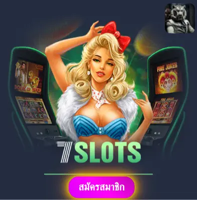 UFABETS - เว็บไซต์ที่ได้รับการยอมรับ แจกเงินเข้ากระเป๋าได้เลย